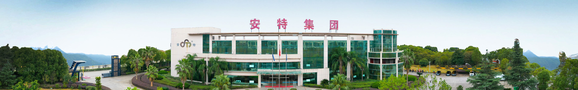 首页| 亚游集团ag8集团官方网站