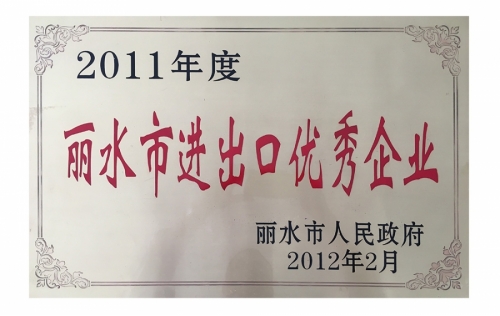 资质声誉-亚游集团ag8,电子式电能,智能电能表,智能开关,智能AMI系统,物联网解决方案,官方网站